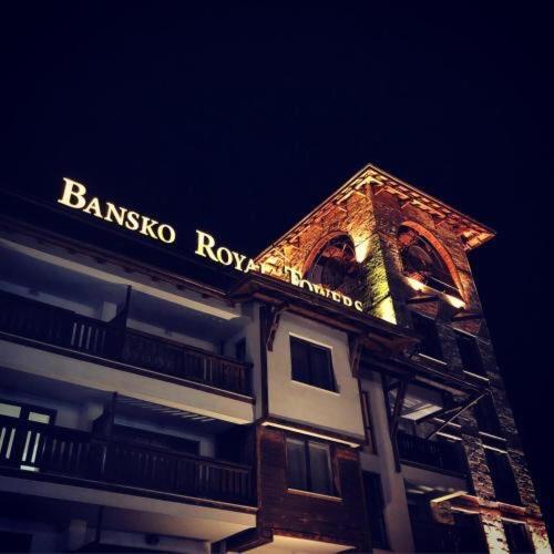 Апартамент В Комплекс Bansko Royal Towers Exterior foto